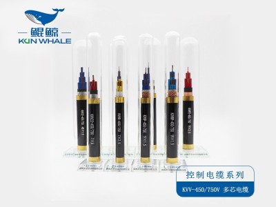鄭州急用室內低壓控制電纜線(xiàn)哪里可以買(mǎi)到