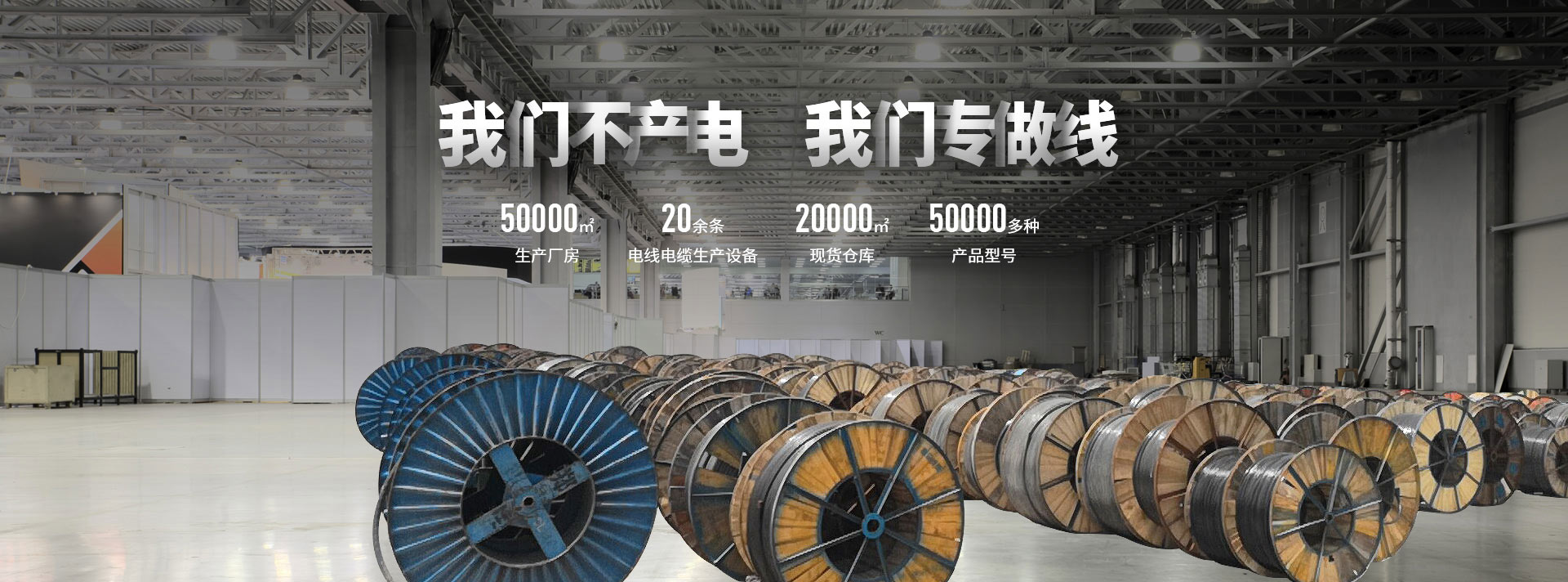 電纜廠(chǎng)家介紹各種電纜線(xiàn)生產(chǎn)工藝流程