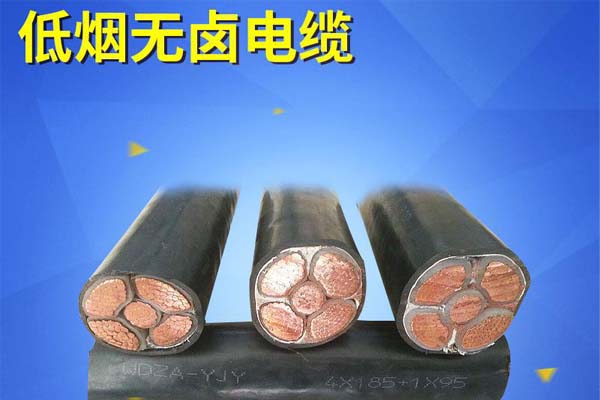 地鐵隧道內常用電線(xiàn)電纜使用現狀