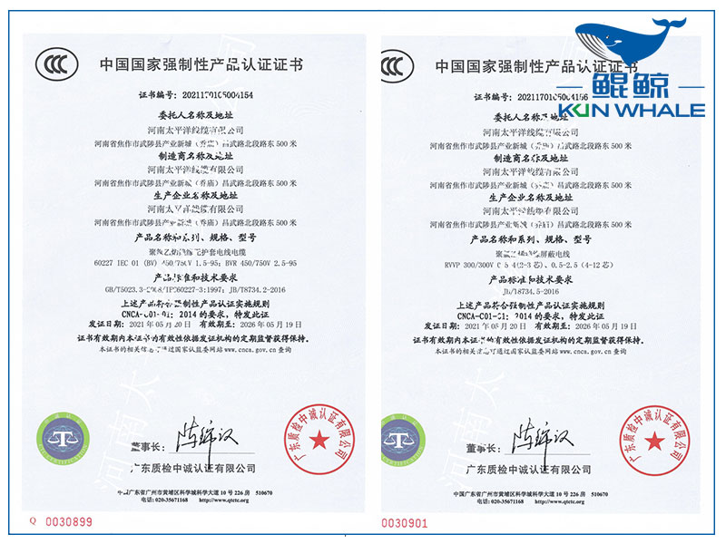 鄭州電纜廠(chǎng)淺談如何辨別電纜是國標電纜還是非國標電纜？