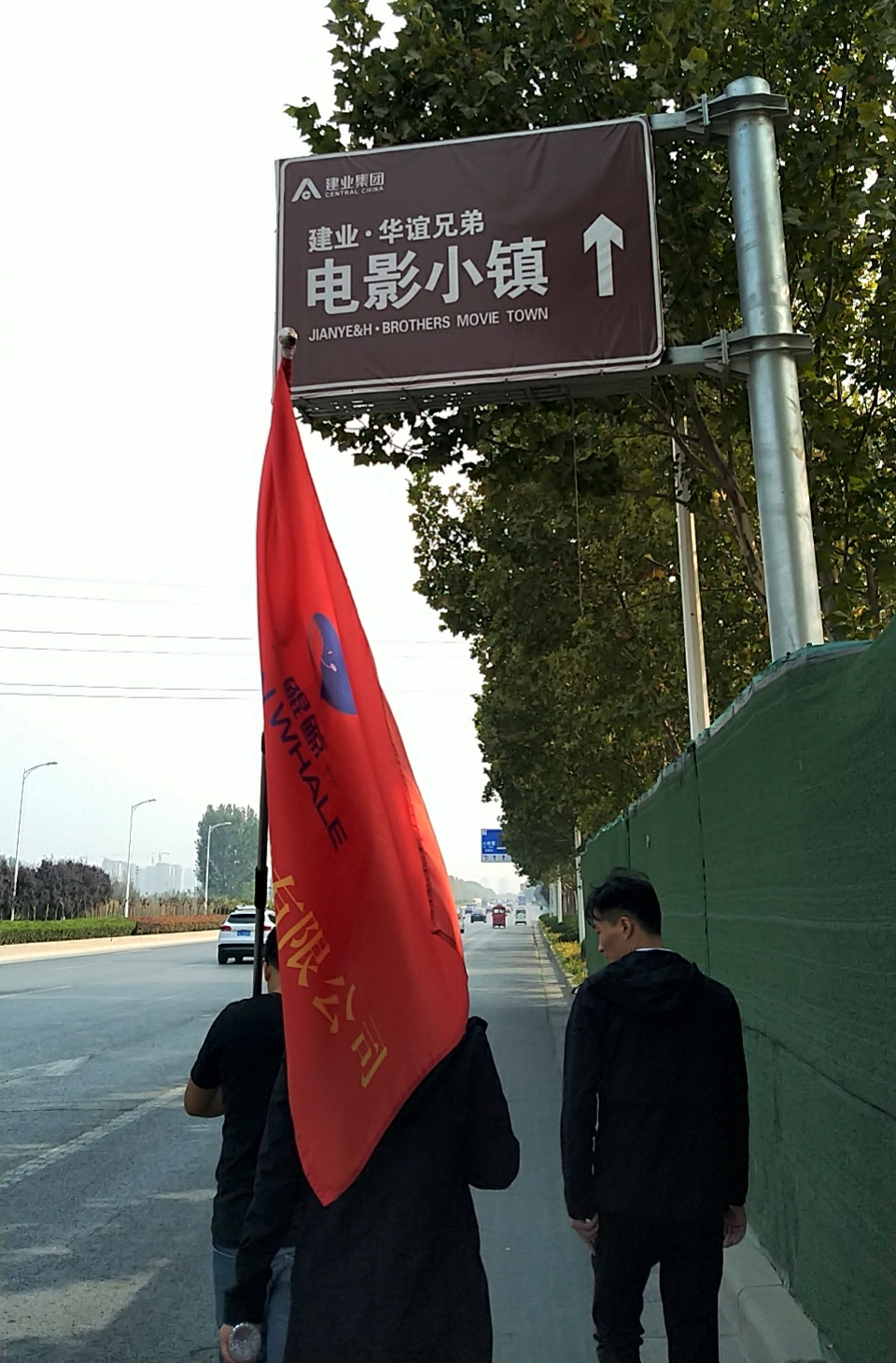 河南太平洋線(xiàn)纜鄭開(kāi)徒步團建活動(dòng)圓滿(mǎn)落幕