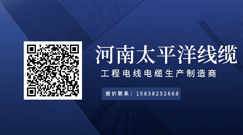 電力電纜廠(chǎng)分析影響交聯(lián)聚乙烯電力電纜性能的因素