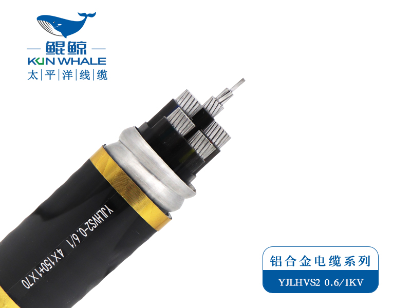 低壓電纜型號規格及價(jià)格