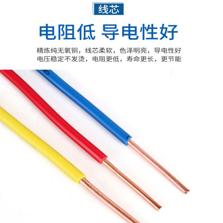 淺談RVV是什么電線(xiàn)，RVV線(xiàn)與BVR線(xiàn)有什么區別？