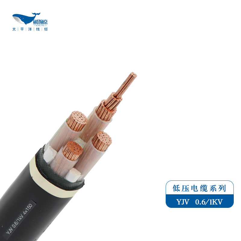 電力電纜廠(chǎng)家-河南太平洋線(xiàn)纜值得您的信賴(lài)！