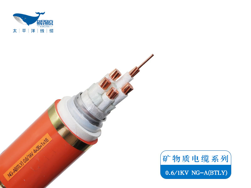 礦物絕緣電纜和普通電纜區別與特點(diǎn)