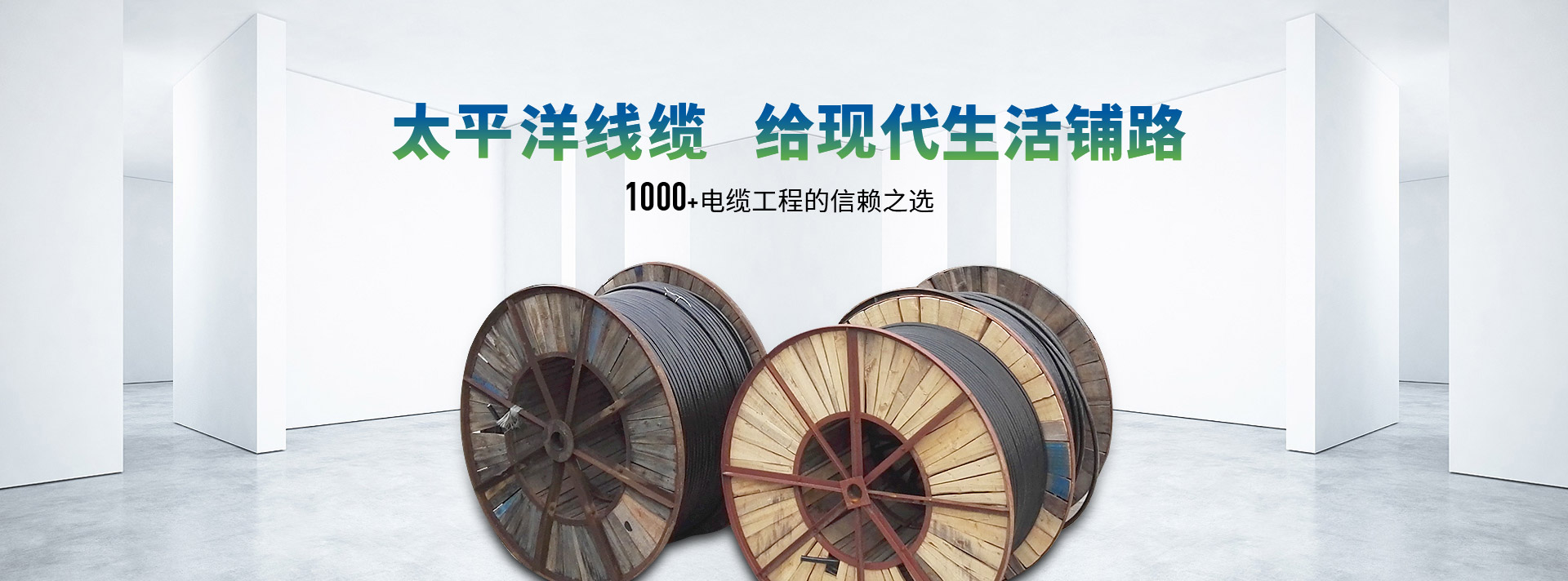 2020電纜行業(yè)前景分析：電纜廠(chǎng)家迎來(lái)發(fā)展新機遇